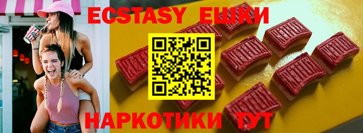 ЭКСТАЗИ louis Vuitton  цена   Кондопога  Вход с VPN  Экстази 