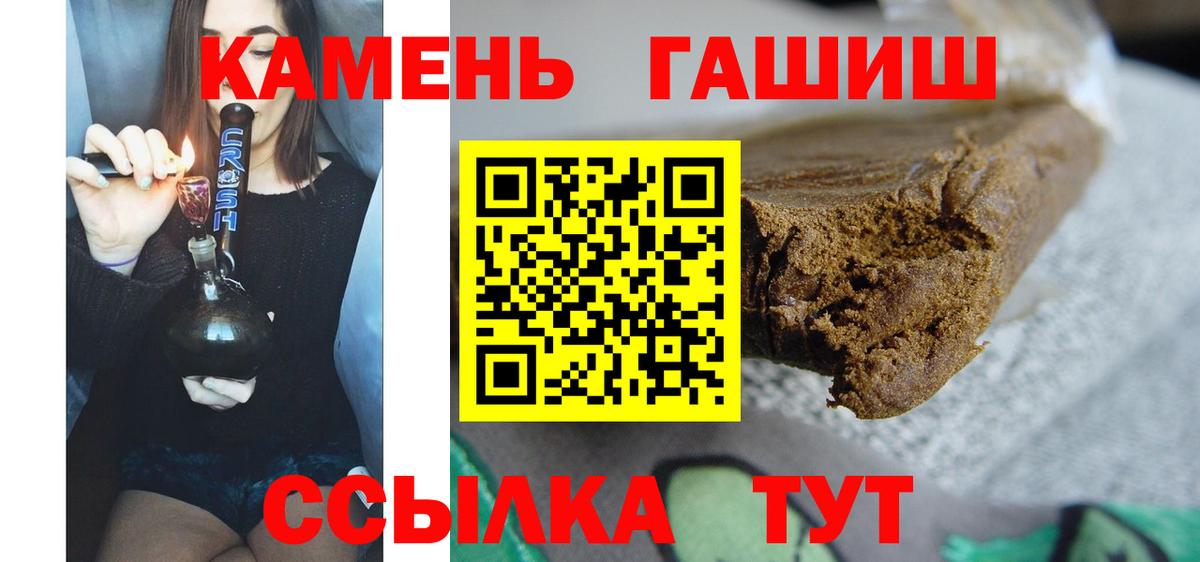 ГАШИШ Изолятор Кондопога