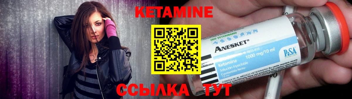 КЕТАМИН ketamine  Вход с VPN  КЕТАМИН ketamine  Кондопога 
