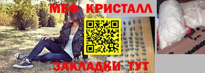 прущая мука Бугуруслан
