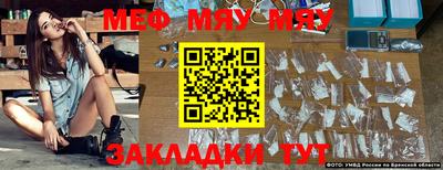 MESCALINE Будённовск