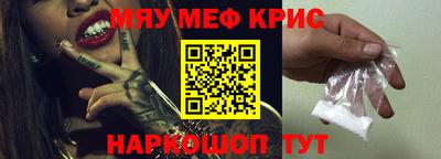 MESCALINE Будённовск