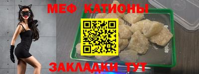 прущая мука Бугуруслан