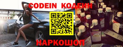 MESCALINE Будённовск