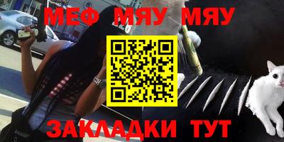 MESCALINE Будённовск