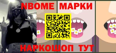 MESCALINE Будённовск