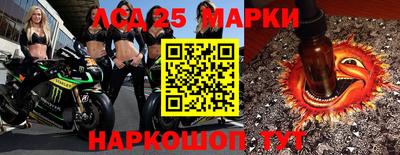 MESCALINE Будённовск