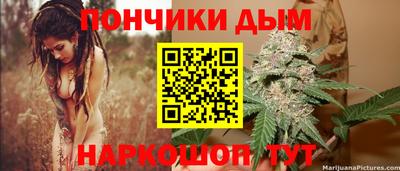 прущая мука Бугуруслан