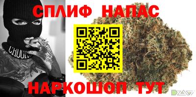 MESCALINE Будённовск