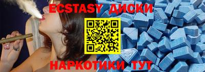 MESCALINE Будённовск