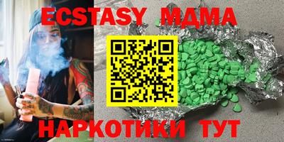 амф Бузулук