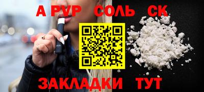 амф Бузулук
