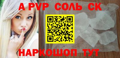 амф Бузулук
