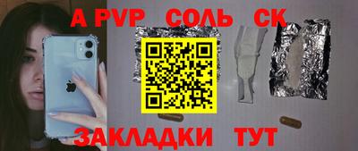 амф Бузулук