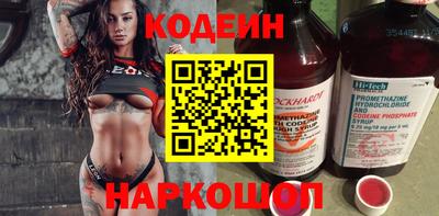 MESCALINE Будённовск