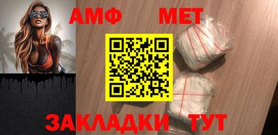 амф Бузулук