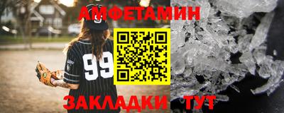 MESCALINE Будённовск
