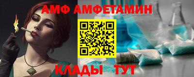 амф Бузулук