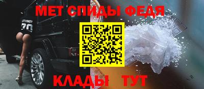 MESCALINE Будённовск