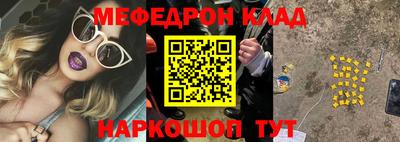 прущая мука Бугуруслан