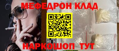 MESCALINE Будённовск