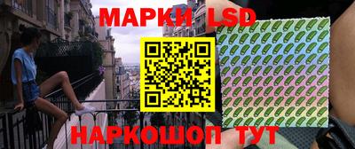 MESCALINE Будённовск
