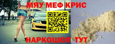 MESCALINE Будённовск