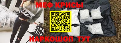 MESCALINE Будённовск