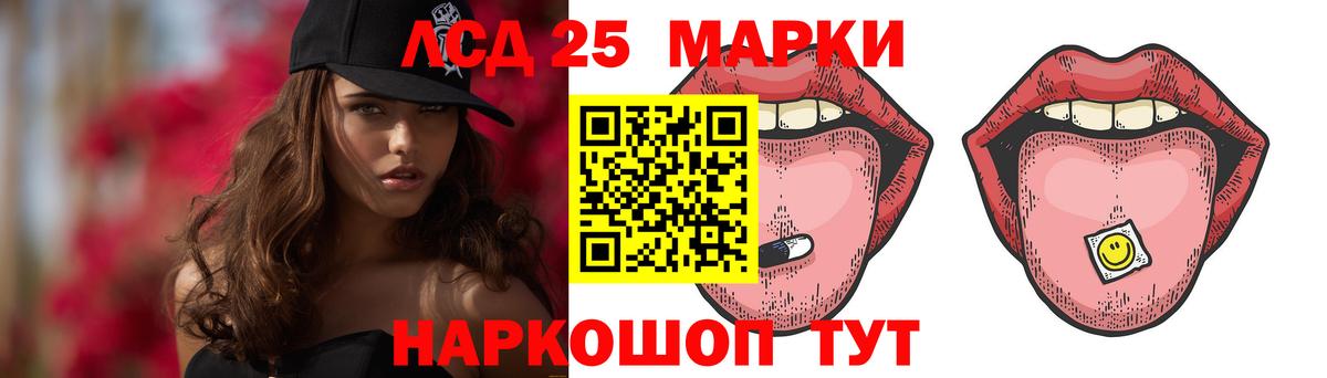 LSD-25 экстази  Вход с VPN  Кондопога  ЛСД экстази кислота  Лсд 25 экстази кислота 