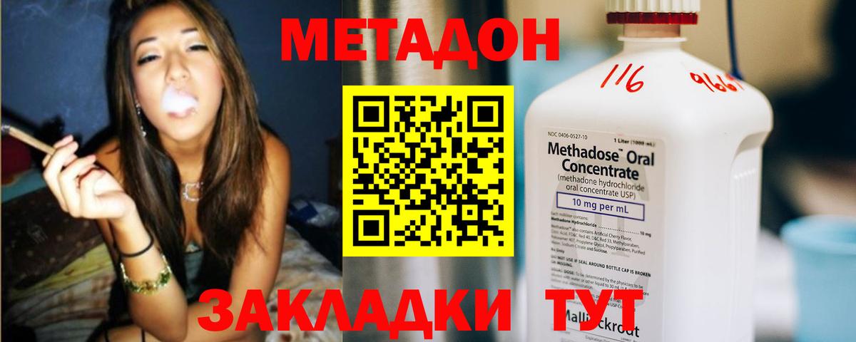  КОКАИН Кондопога