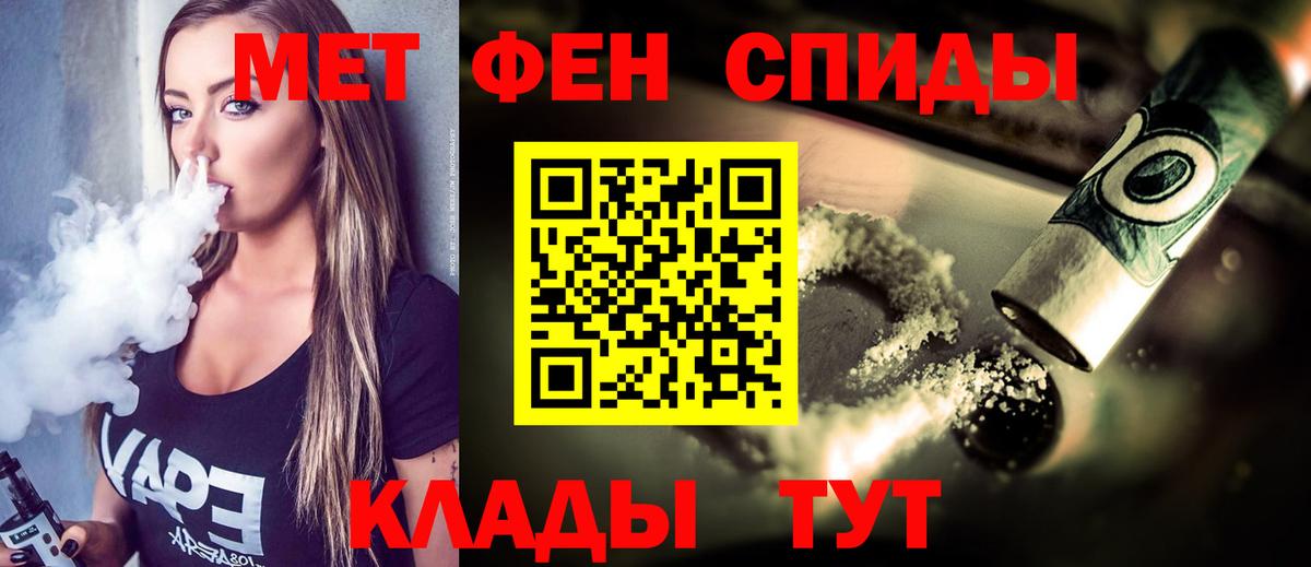 Метамфетамин винт  Вход с VPN  Кондопога 