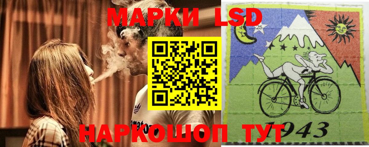 Марки 25I-NBOMe 1500мкг Кондопога