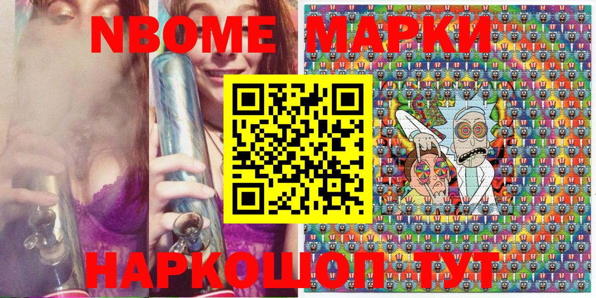 Бошки Шишки  Cocaine  Мефедрон   Кондопога  Мефедрон  MDMA  Гашиш  Вход с VPN 