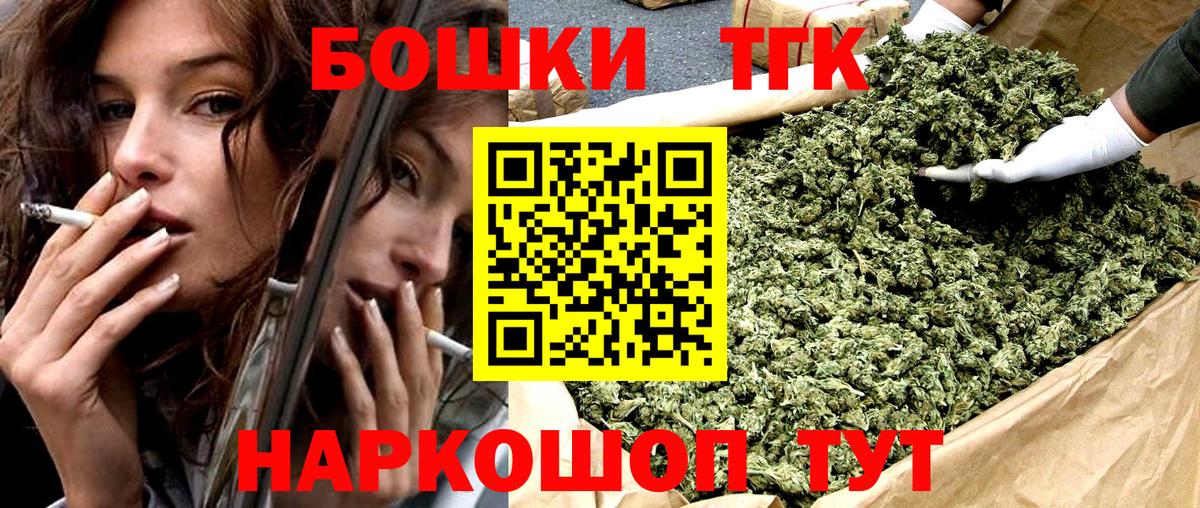 Шишки марихуана White Widow  Вход с VPN  Марихуана AK-47  Кондопога 
